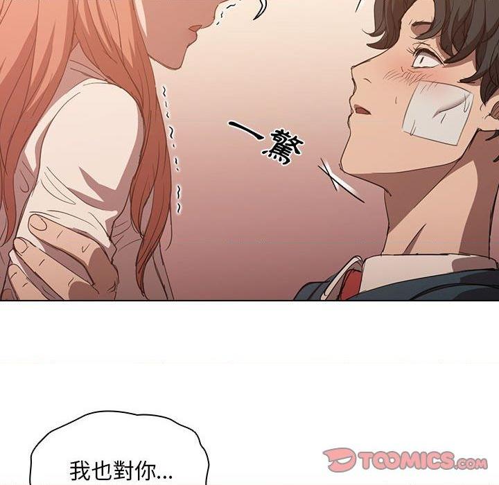 [韩国漫画] 鲁蛇出头天 校园,女学生,巨乳大奶#[112P]-20