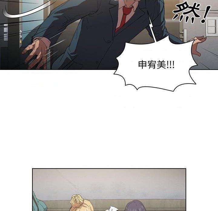 [韩国漫画] 鲁蛇出头天 校园,女学生,巨乳大奶#[112P]-31