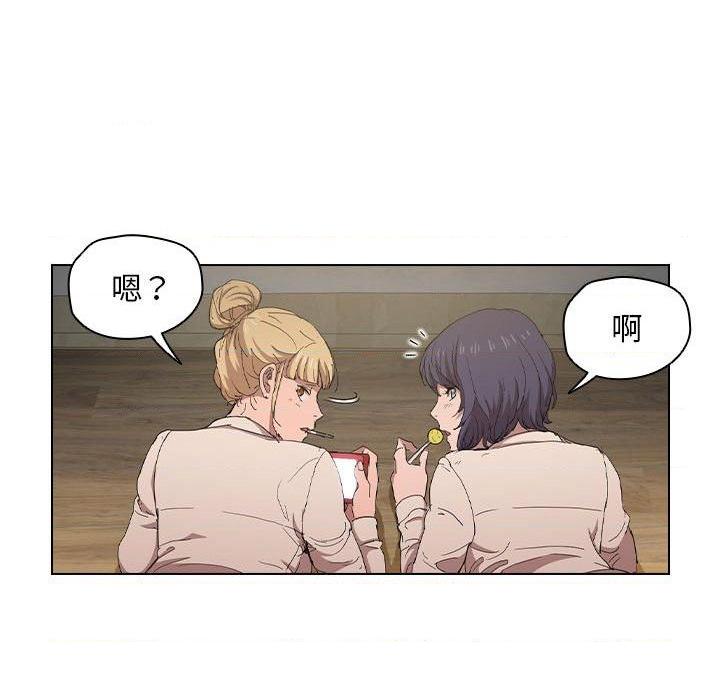 [韩国漫画] 鲁蛇出头天 校园,女学生,巨乳大奶#[112P]-33