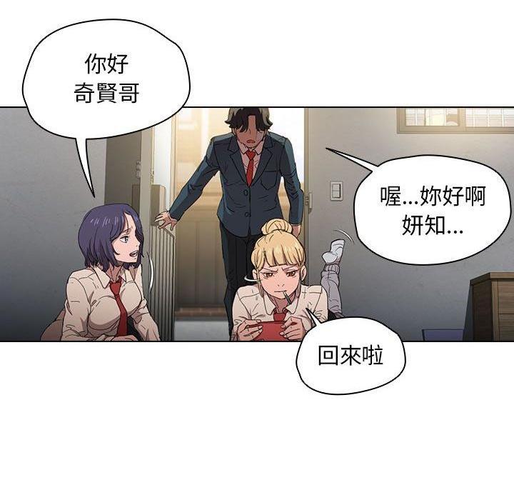 [韩国漫画] 鲁蛇出头天 校园,女学生,巨乳大奶#[112P]-34