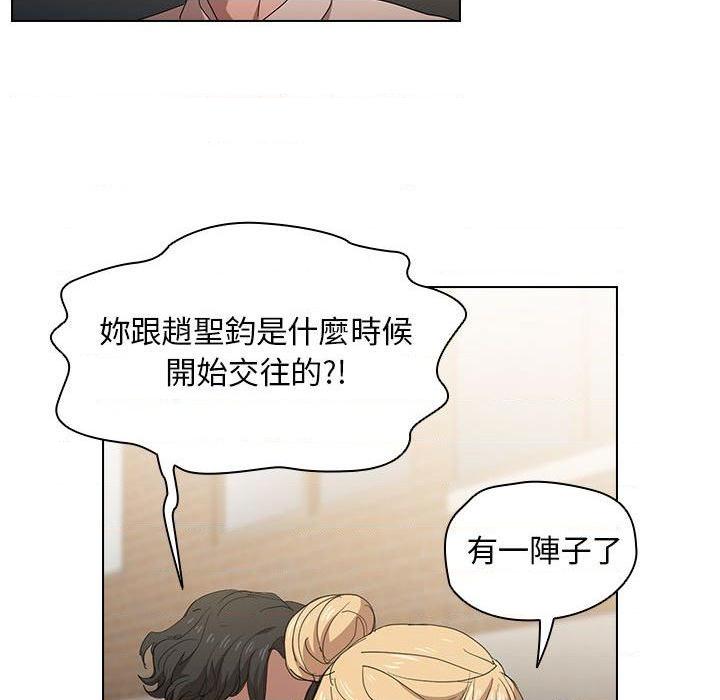 [韩国漫画] 鲁蛇出头天 校园,女学生,巨乳大奶#[112P]-40