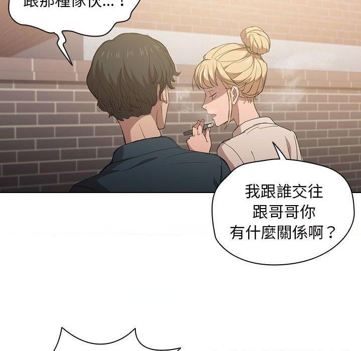 [韩国漫画] 鲁蛇出头天 校园,女学生,巨乳大奶#[112P]-42