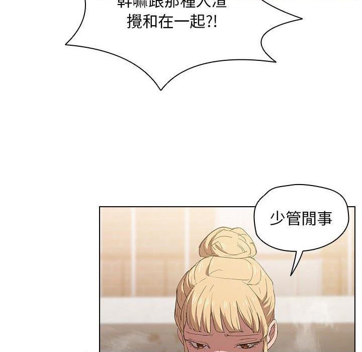 [韩国漫画] 鲁蛇出头天 校园,女学生,巨乳大奶#[112P]-44