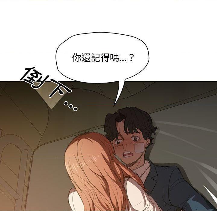 [韩国漫画] 鲁蛇出头天 校园,女学生,巨乳大奶#[112P]-5