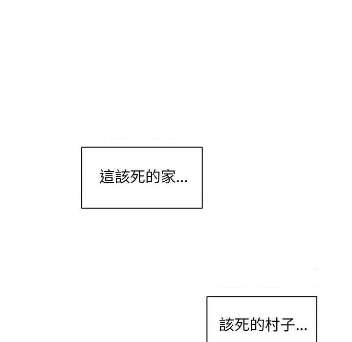 [韩国漫画] 鲁蛇出头天 校园,女学生,巨乳大奶#[112P]-59