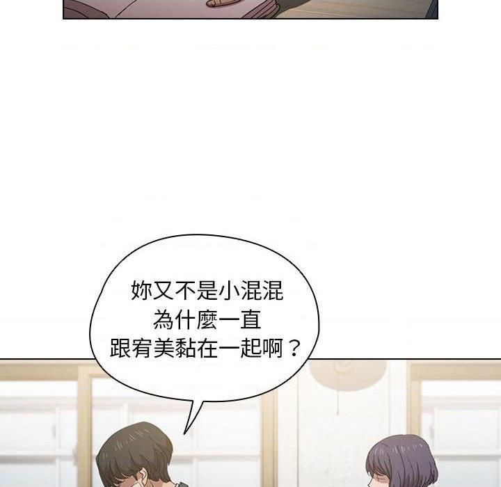 [韩国漫画] 鲁蛇出头天 校园,女学生,巨乳大奶#[112P]-67