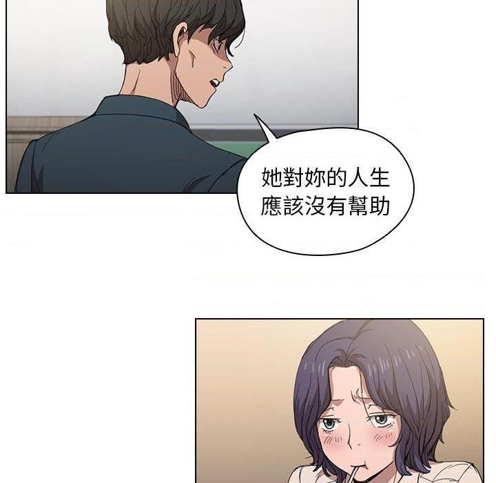 [韩国漫画] 鲁蛇出头天 校园,女学生,巨乳大奶#[112P]-69