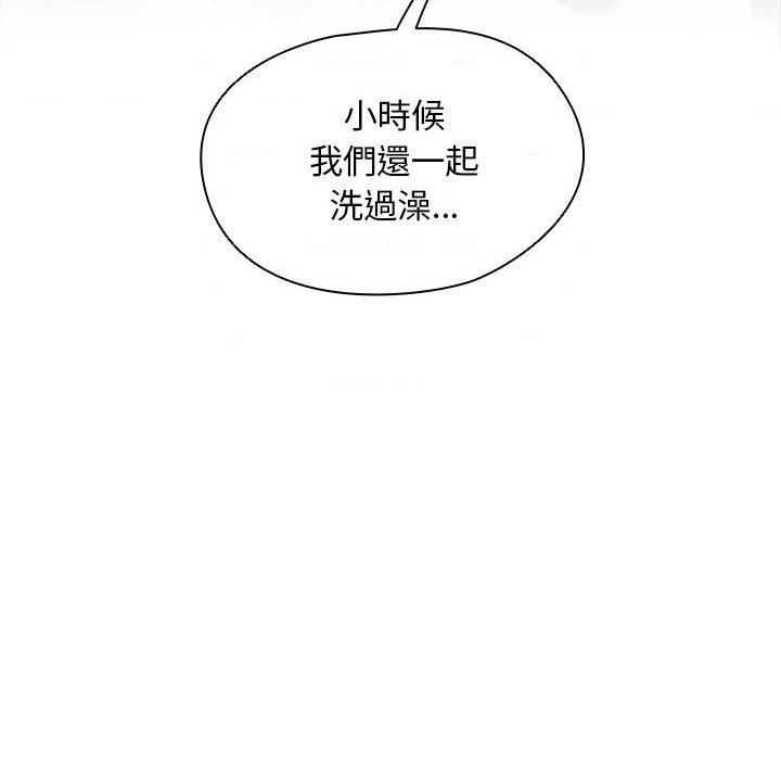 [韩国漫画] 鲁蛇出头天 校园,女学生,巨乳大奶#[112P]-7