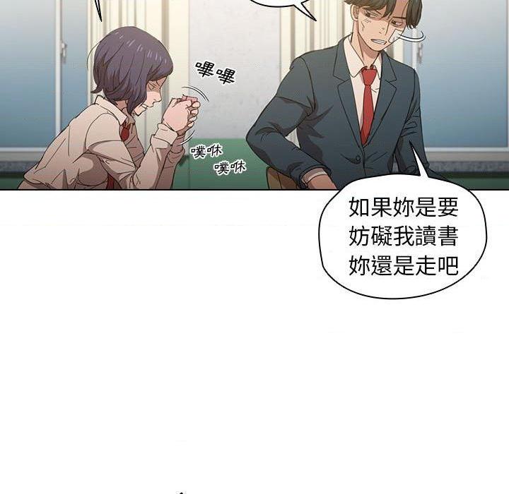 [韩国漫画] 鲁蛇出头天 校园,女学生,巨乳大奶#[112P]-71