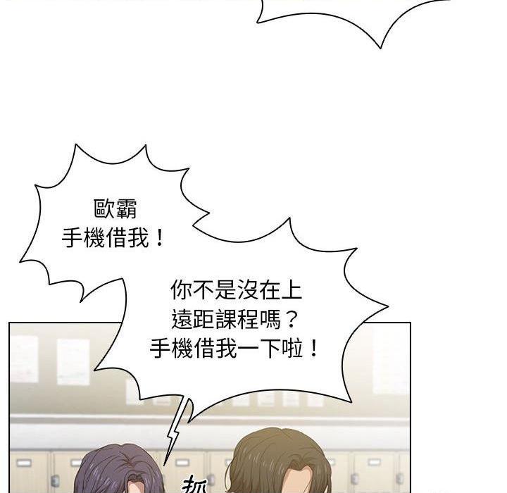 [韩国漫画] 鲁蛇出头天 校园,女学生,巨乳大奶#[112P]-73