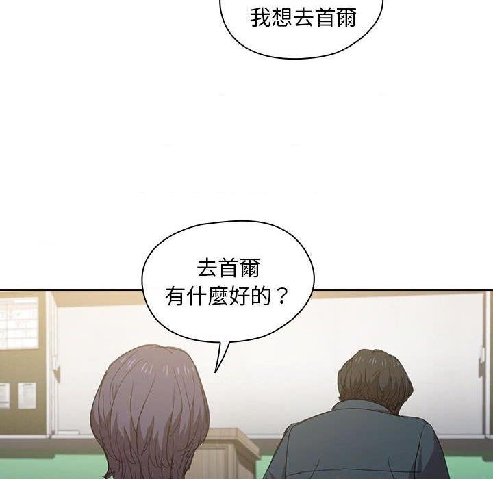 [韩国漫画] 鲁蛇出头天 校园,女学生,巨乳大奶#[112P]-78