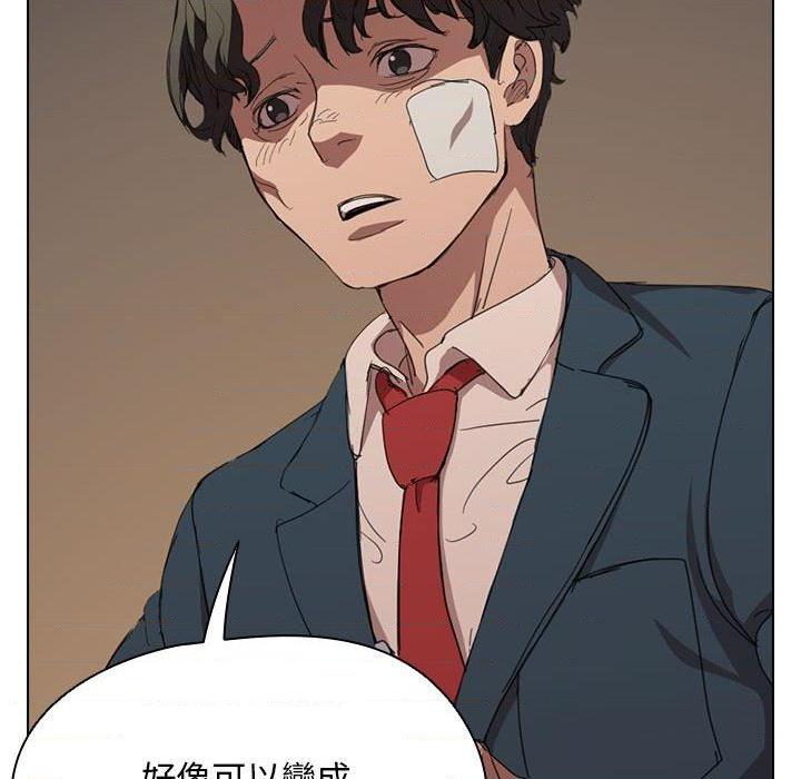 [韩国漫画] 鲁蛇出头天 校园,女学生,巨乳大奶#[112P]-80