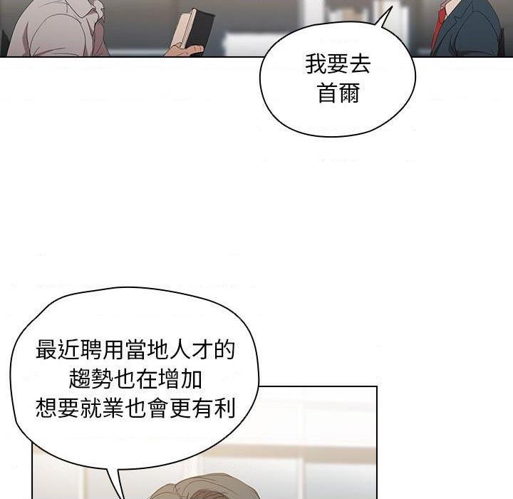 [韩国漫画] 鲁蛇出头天 校园,女学生,巨乳大奶#[112P]-91