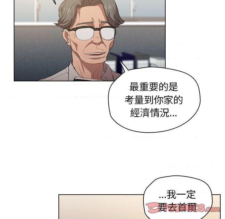 [韩国漫画] 鲁蛇出头天 校园,女学生,巨乳大奶#[112P]-92