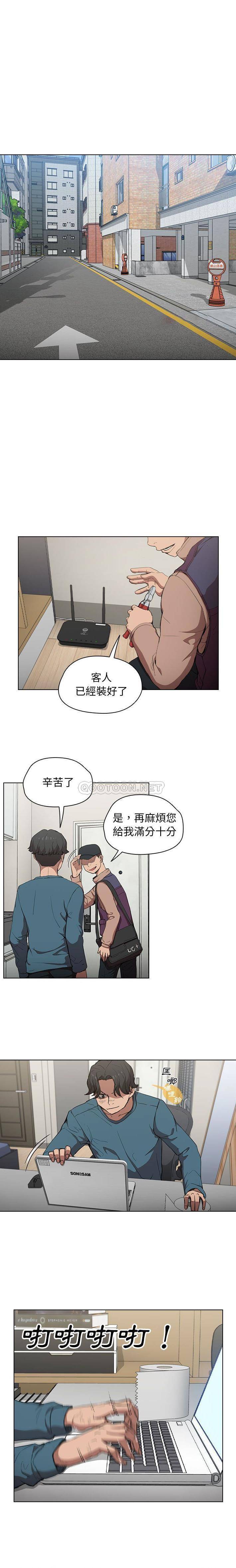 [韩国漫画] 鲁蛇出头天 校园,女学生,巨乳大奶#[16P]-1
