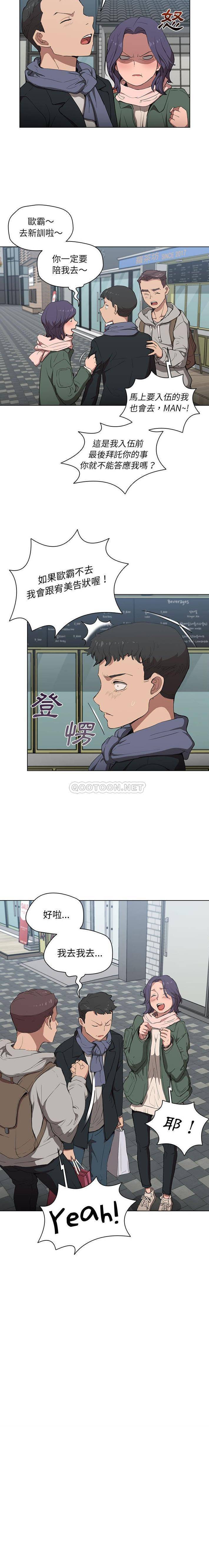 [韩国漫画] 鲁蛇出头天 校园,女学生,巨乳大奶#[16P]-16