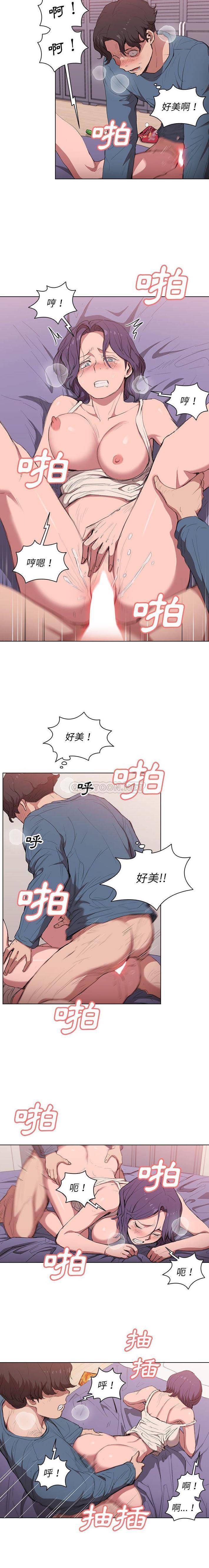 [韩国漫画] 鲁蛇出头天 校园,女学生,巨乳大奶#[16P]-5