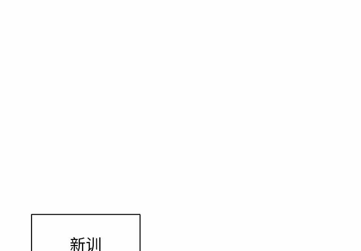 [韩国漫画] 鲁蛇出头天 校园,女学生,巨乳大奶#[104P]-1
