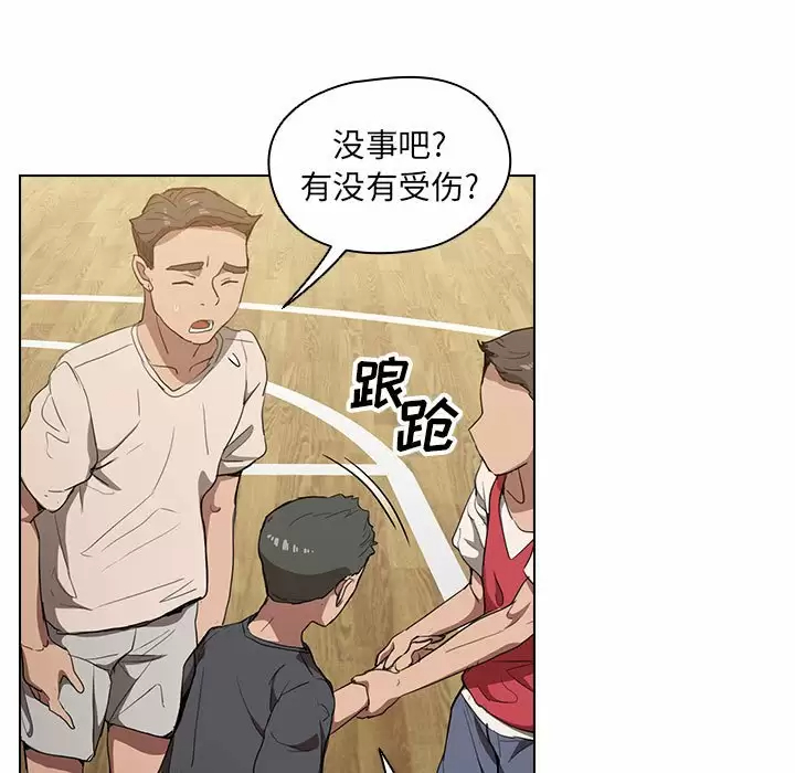 [韩国漫画] 鲁蛇出头天 校园,女学生,巨乳大奶#[104P]-11