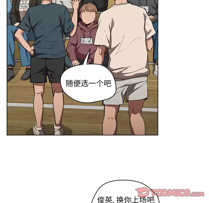 [韩国漫画] 鲁蛇出头天 校园,女学生,巨乳大奶#[104P]-14