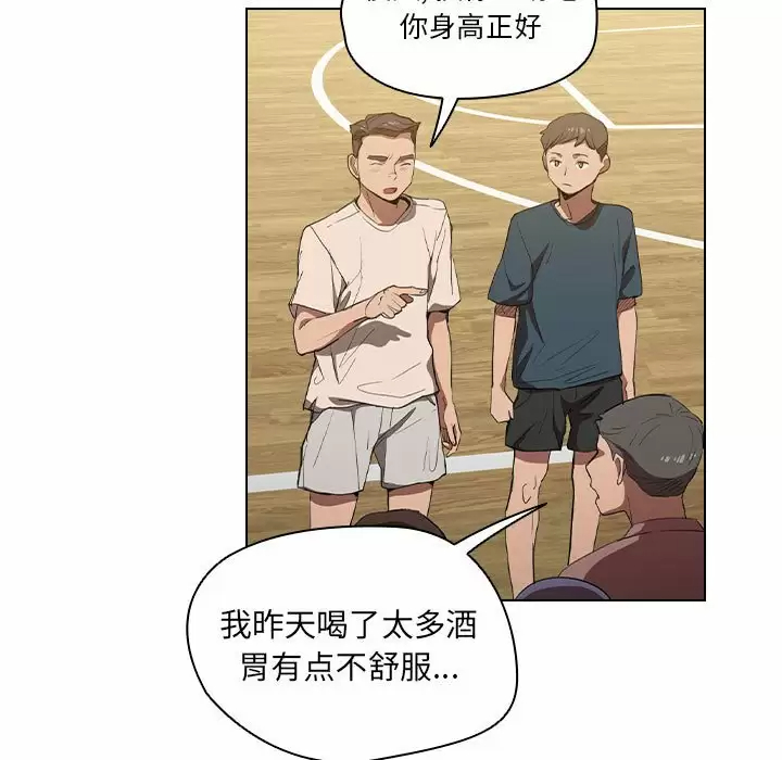 [韩国漫画] 鲁蛇出头天 校园,女学生,巨乳大奶#[104P]-15