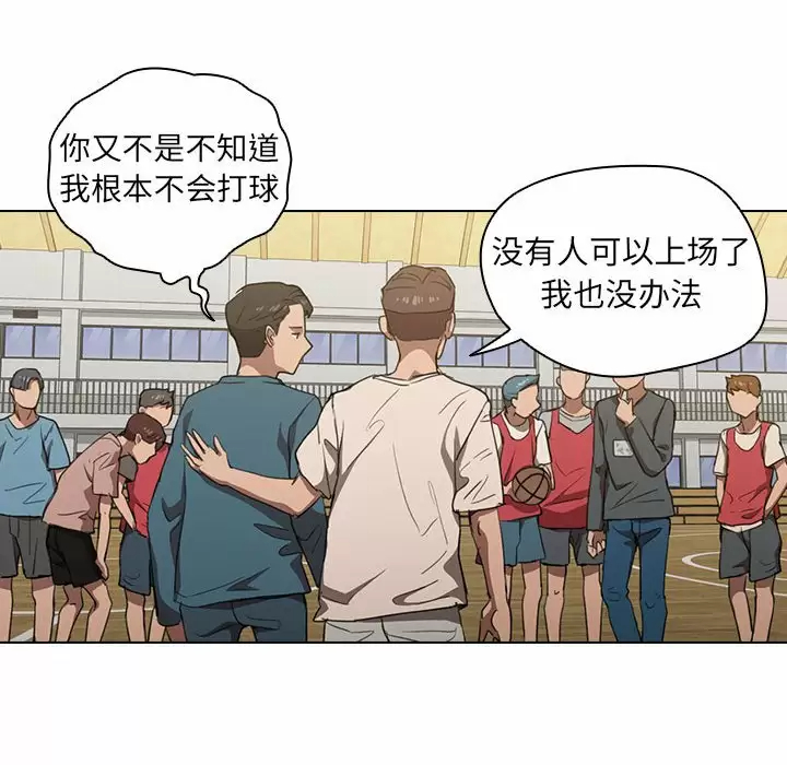 [韩国漫画] 鲁蛇出头天 校园,女学生,巨乳大奶#[104P]-19