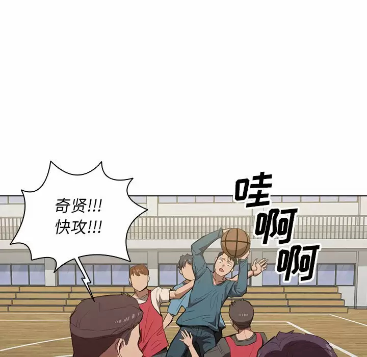 [韩国漫画] 鲁蛇出头天 校园,女学生,巨乳大奶#[104P]-31