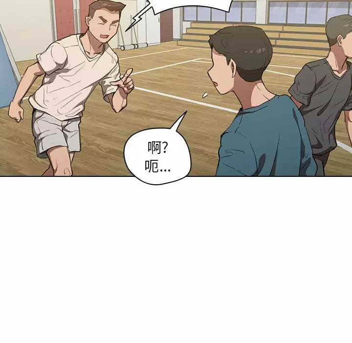 [韩国漫画] 鲁蛇出头天 校园,女学生,巨乳大奶#[104P]-37