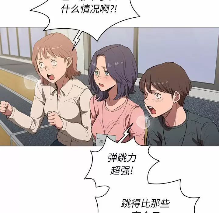 [韩国漫画] 鲁蛇出头天 校园,女学生,巨乳大奶#[104P]-41