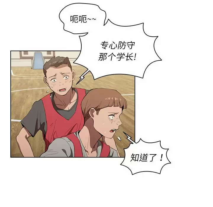 [韩国漫画] 鲁蛇出头天 校园,女学生,巨乳大奶#[104P]-44