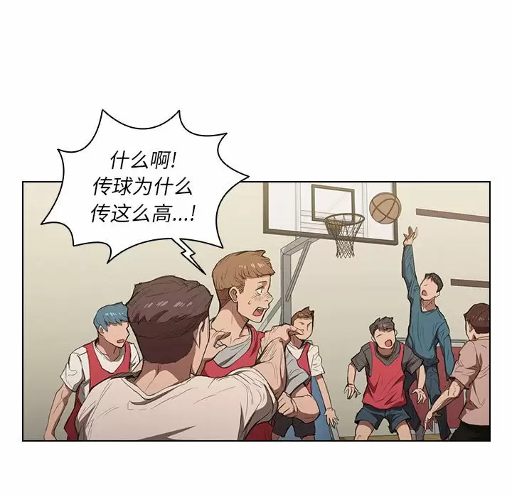 [韩国漫画] 鲁蛇出头天 校园,女学生,巨乳大奶#[104P]-47