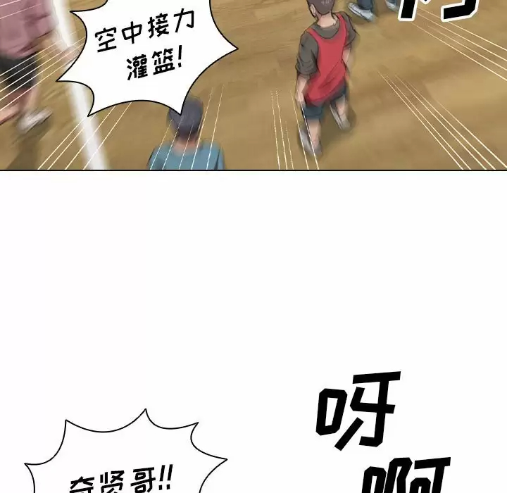 [韩国漫画] 鲁蛇出头天 校园,女学生,巨乳大奶#[104P]-56