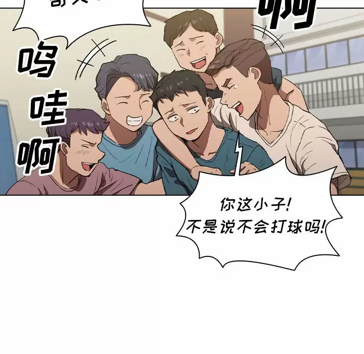 [韩国漫画] 鲁蛇出头天 校园,女学生,巨乳大奶#[104P]-57