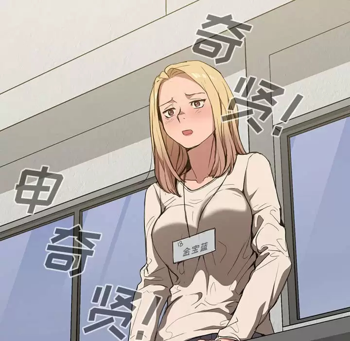 [韩国漫画] 鲁蛇出头天 校园,女学生,巨乳大奶#[104P]-60