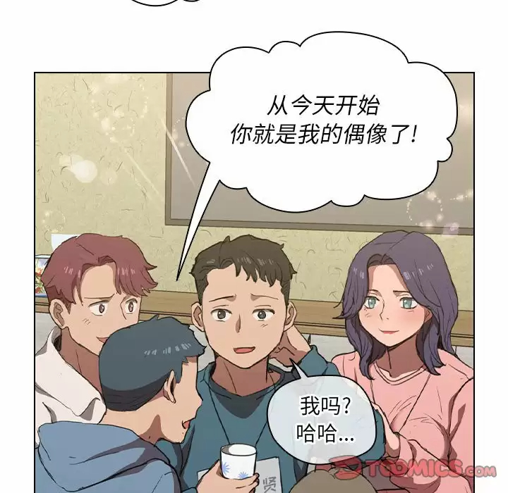 [韩国漫画] 鲁蛇出头天 校园,女学生,巨乳大奶#[104P]-66