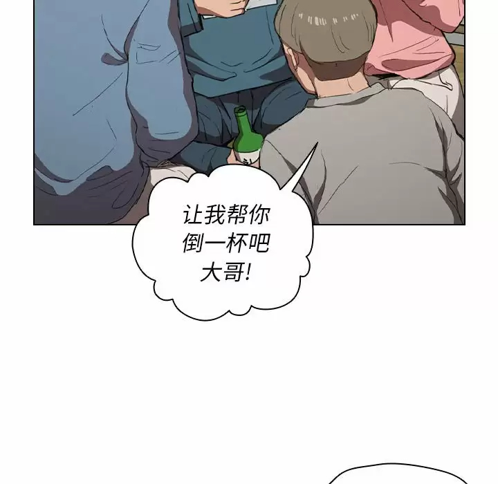 [韩国漫画] 鲁蛇出头天 校园,女学生,巨乳大奶#[104P]-67