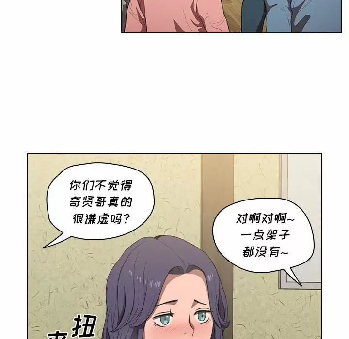 [韩国漫画] 鲁蛇出头天 校园,女学生,巨乳大奶#[104P]-69