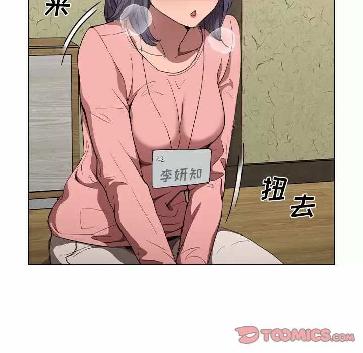 [韩国漫画] 鲁蛇出头天 校园,女学生,巨乳大奶#[104P]-70