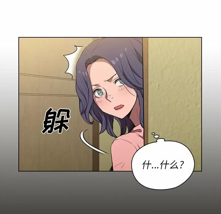 [韩国漫画] 鲁蛇出头天 校园,女学生,巨乳大奶#[104P]-77