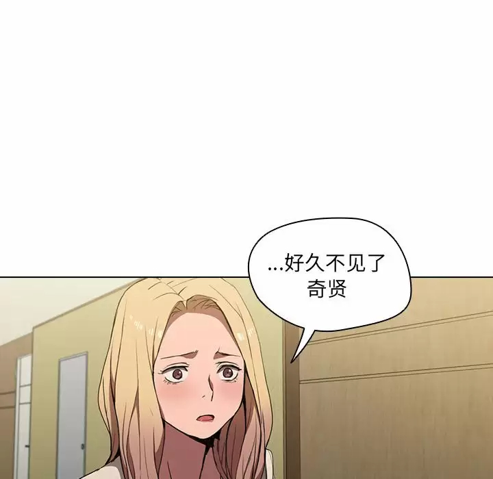 [韩国漫画] 鲁蛇出头天 校园,女学生,巨乳大奶#[104P]-81