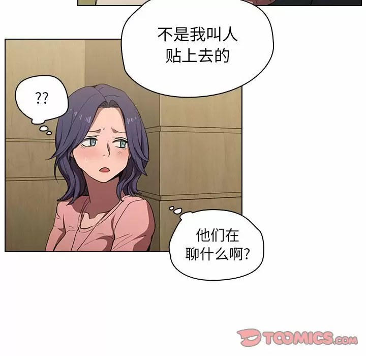 [韩国漫画] 鲁蛇出头天 校园,女学生,巨乳大奶#[104P]-90