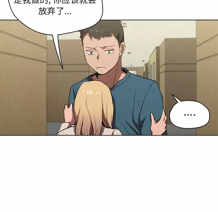 [韩国漫画] 鲁蛇出头天 校园,女学生,巨乳大奶#[104P]-93