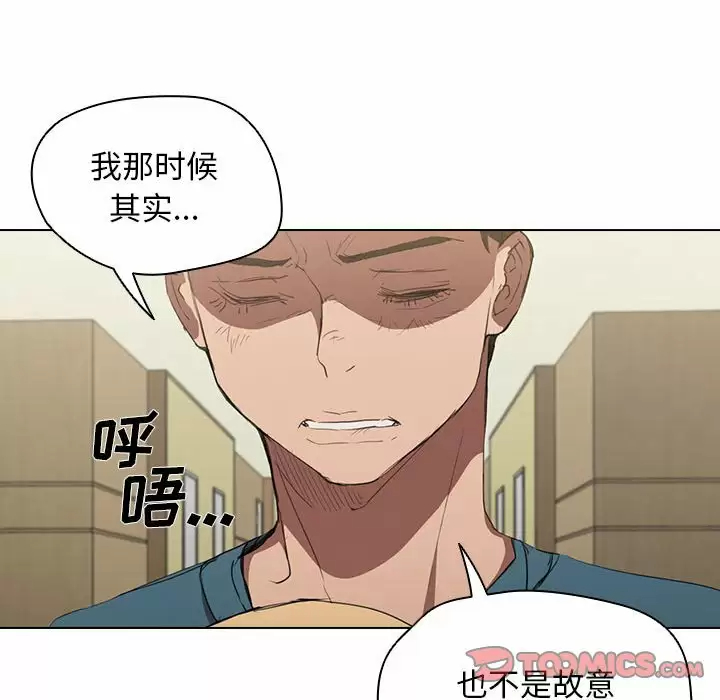 [韩国漫画] 鲁蛇出头天 校园,女学生,巨乳大奶#[104P]-94