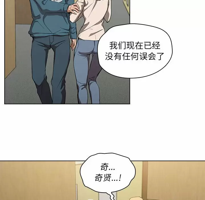 [韩国漫画] 鲁蛇出头天 校园,女学生,巨乳大奶#[104P]-99
