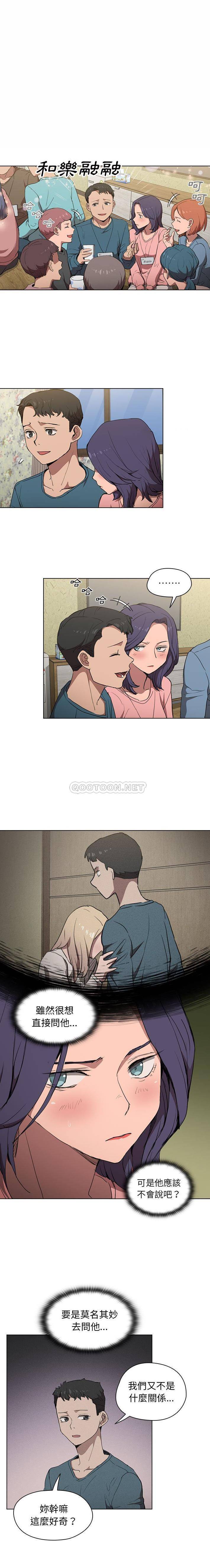 [韩国漫画] 鲁蛇出头天 校园,女学生,巨乳大奶#[16P]-1