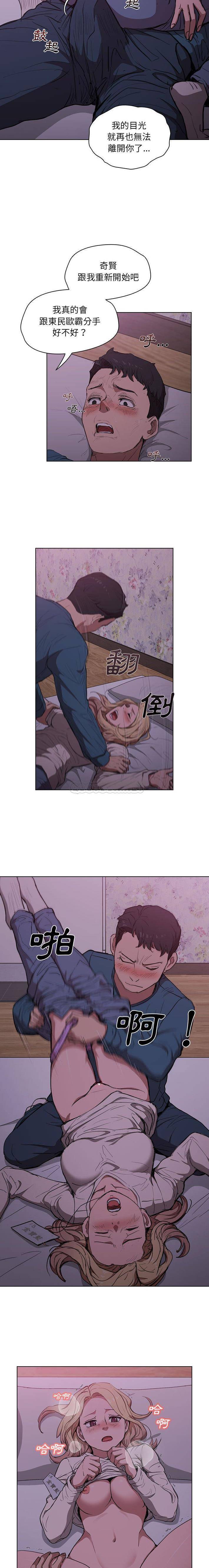 [韩国漫画] 鲁蛇出头天 校园,女学生,巨乳大奶#[16P]-11