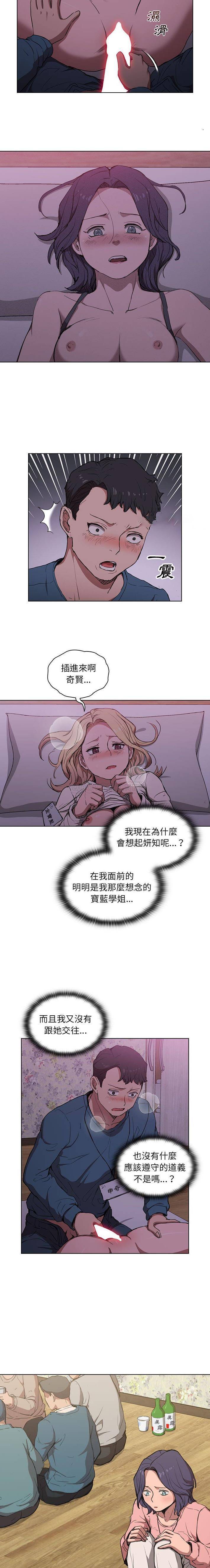 [韩国漫画] 鲁蛇出头天 校园,女学生,巨乳大奶#[16P]-12