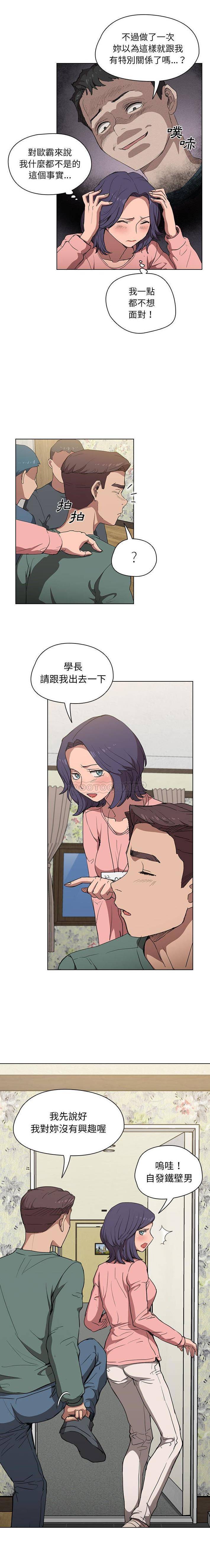 [韩国漫画] 鲁蛇出头天 校园,女学生,巨乳大奶#[16P]-2