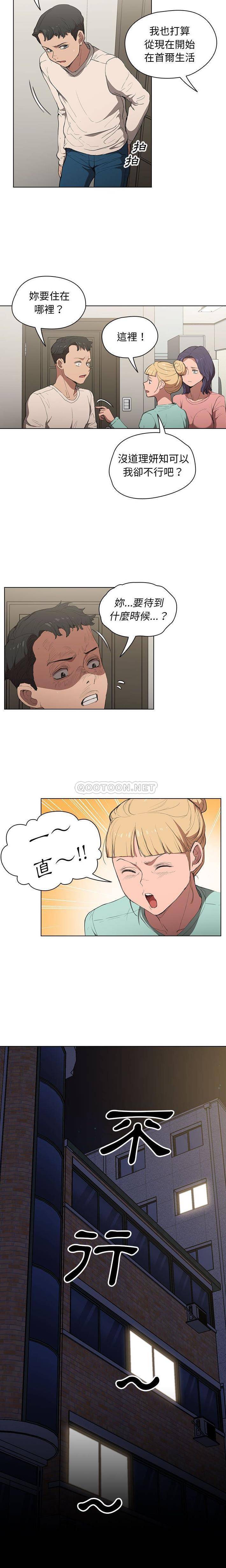 [韩国漫画] 鲁蛇出头天 校园,女学生,巨乳大奶#[16P]-12