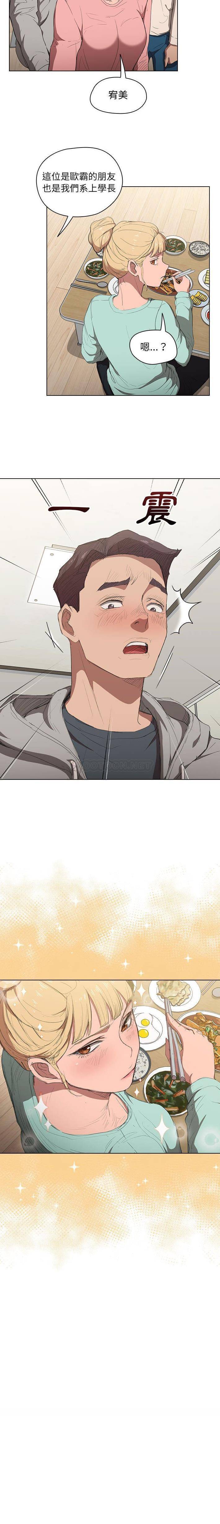 [韩国漫画] 鲁蛇出头天 校园,女学生,巨乳大奶#[16P]-16